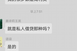 北票为什么选择专业追讨公司来处理您的债务纠纷？